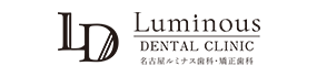 名古屋ルミナス歯科・矯正歯科